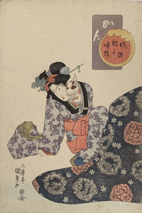 kotatsu-ukiyoe5 kotatsu-ukiyoe5